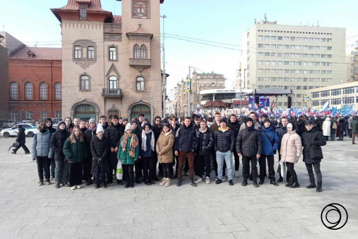 Митинг-концерт «Вместе! За Россию!» Фото 1