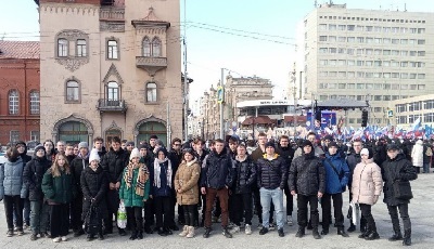 Митинг-концерт «Вместе! За Россию!»