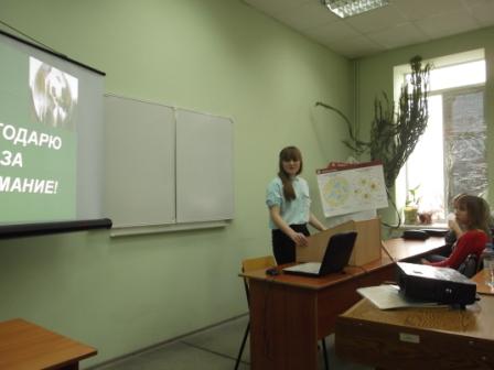 Международная конференция по итогам научно-исследовательской и производственной работы студентов за 2013 год, посвященная 205-летию со дня рождения Чарльза Дарвина Фото 1 Международная конференция по итогам научно-исследовательской и производственной работы студентов за 2013 год, посвященная 205-летию со дня рождения Чарльза Дарвина Фото 1