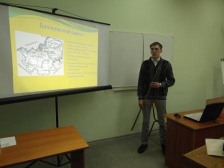 Международная конференция по итогам научно-исследовательской и производственной работы студентов за 2013 год, посвященная 205-летию со дня рождения Чарльза Дарвина Фото 4 Международная конференция по итогам научно-исследовательской и производственной работы студентов за 2013 год, посвященная 205-летию со дня рождения Чарльза Дарвина Фото 4