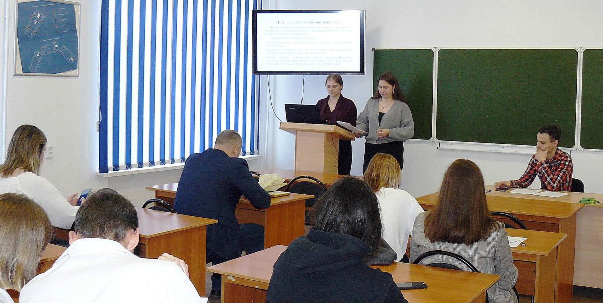 Конференция по итогам научно-исследовательской и производственной работы студентов за 2023 год. Секция «Цифровое управление процессами в АПК» Фото 3 Конференция по итогам научно-исследовательской и производственной работы студентов за 2023 год. Секция «Цифровое управление процессами в АПК» Фото 3