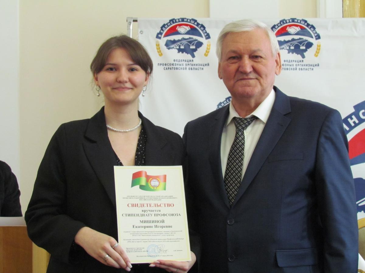 Активисты Профкома студентов награждены стипендией Саратовской областной организации Профсоюза работников АПК Фото 3
