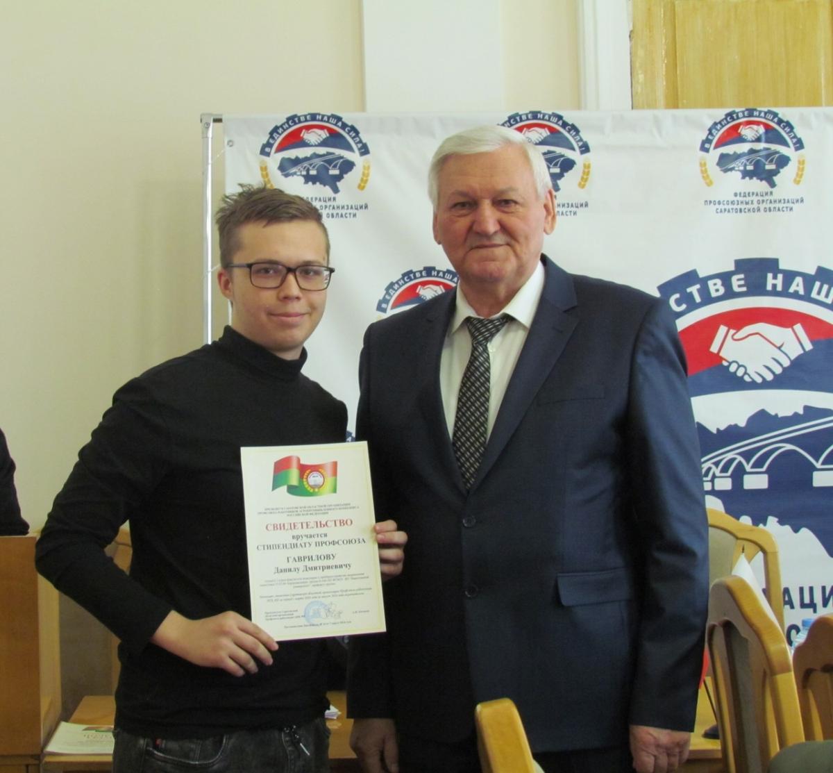 Активисты Профкома студентов награждены стипендией Саратовской областной организации Профсоюза работников АПК Фото 4