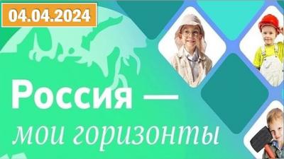 «Россия промышленная: узнаю о профессиях и достижениях страны  в сфере промышленности и производства»