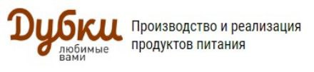 Встреча с работодателем ООО Комбинат «Дубки» Фото 1