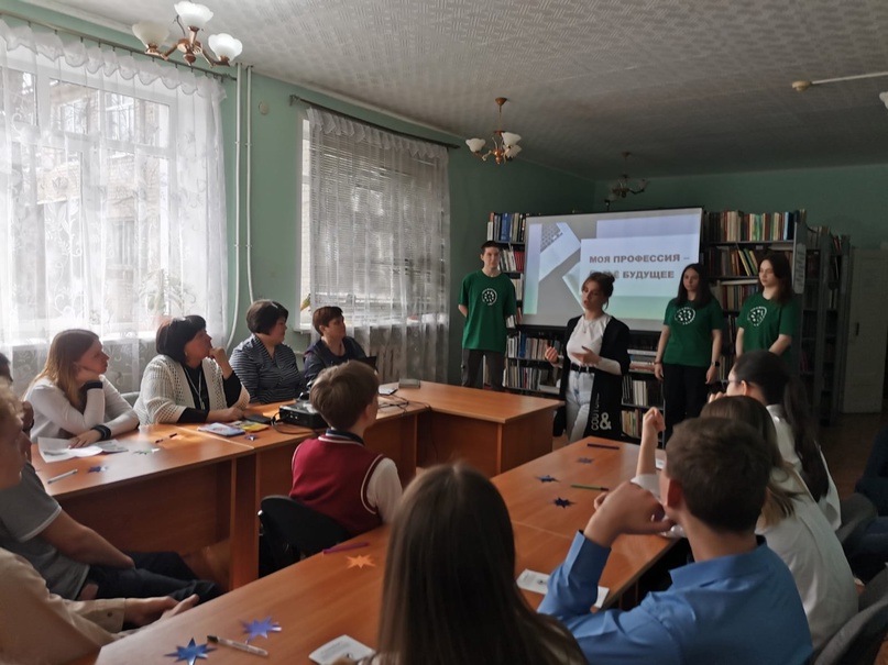Профориентационное мероприятие в Краснокутской библиотеке Фото 5