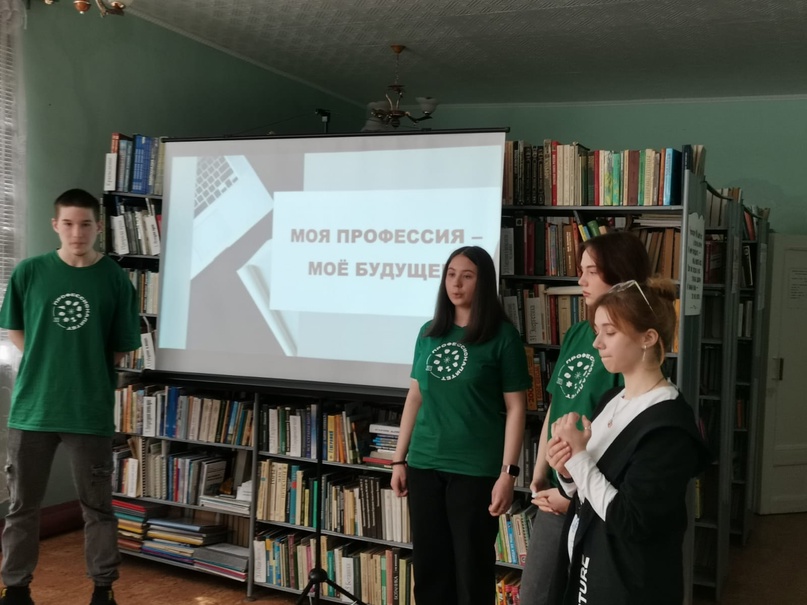 Профориентационное мероприятие в Краснокутской библиотеке Фото 6