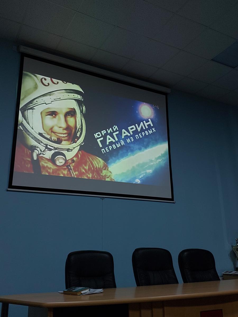 Кинолекторий-беседа в честь празднования Дня Космонавтики Фото 5