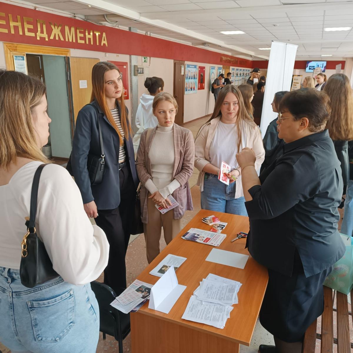 В Вавиловском университете прошла Ярмарка вакансий Фото 9