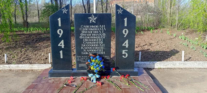 Акция