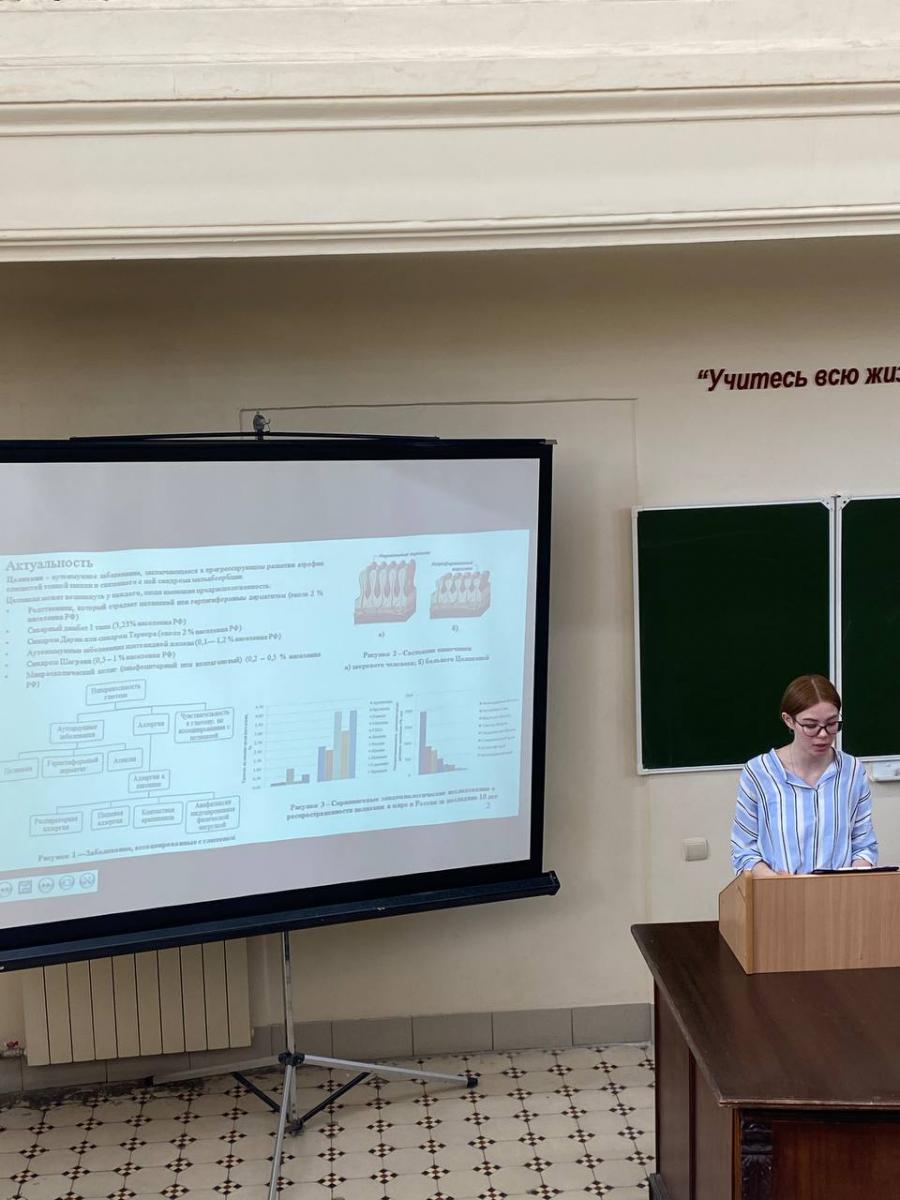 ХIII Всероссийская неделя науки с международным участием, Week of Russian science (WeRuS-2024) Фото 2