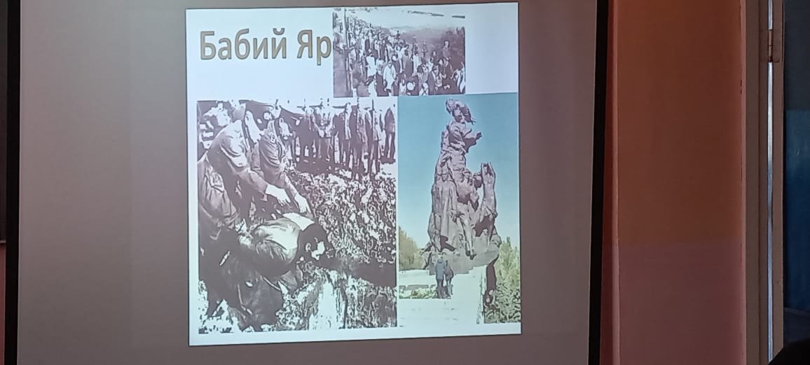 Внеурочное занятие "День памяти о геноциде советского народа нацистами и их пособниками" Фото 1