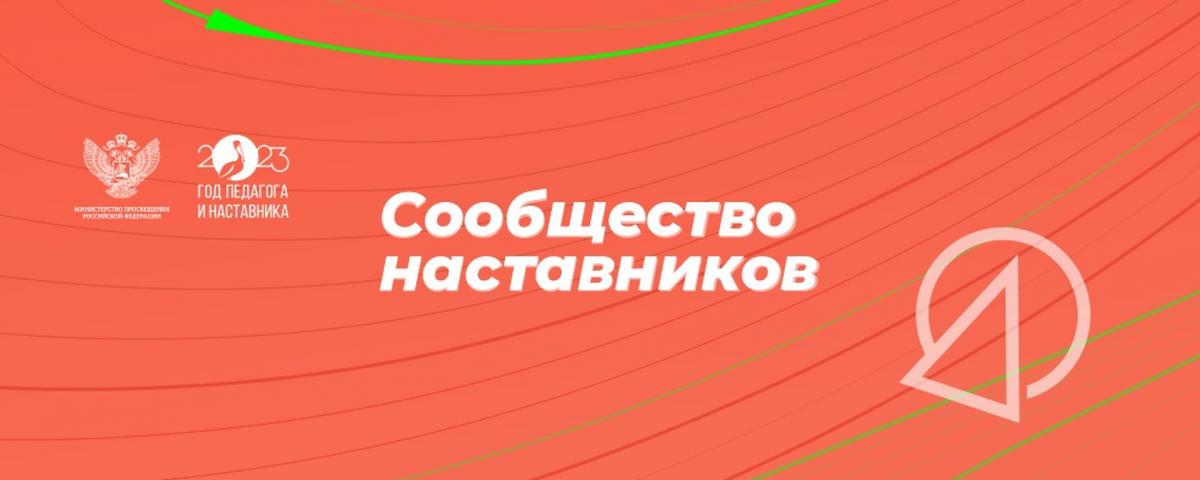 Информирование педагогических работников о деятельности сообществ Вконтакте Фото 1