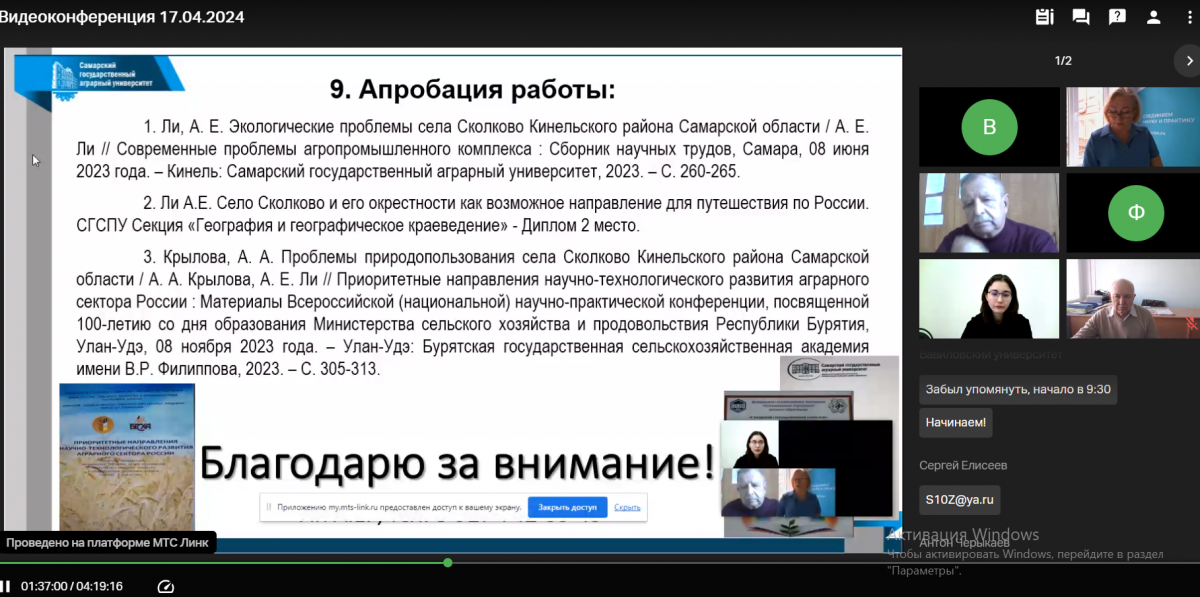 Подведены итоги II этапа конкурса на лучшую научную работу Фото 3