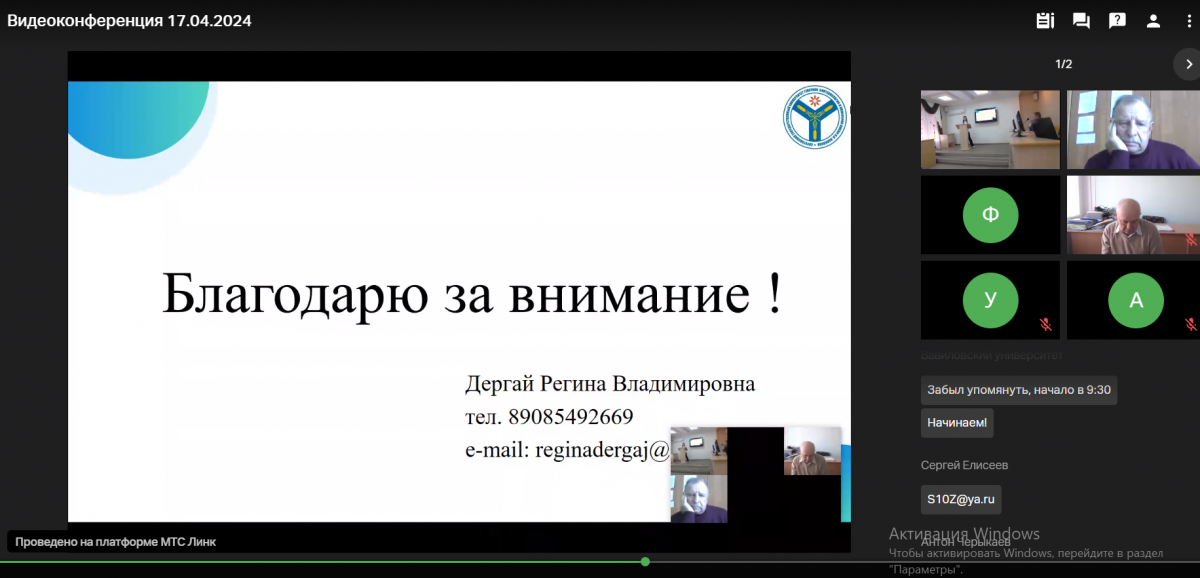 Подведены итоги II этапа конкурса на лучшую научную работу Фото 4