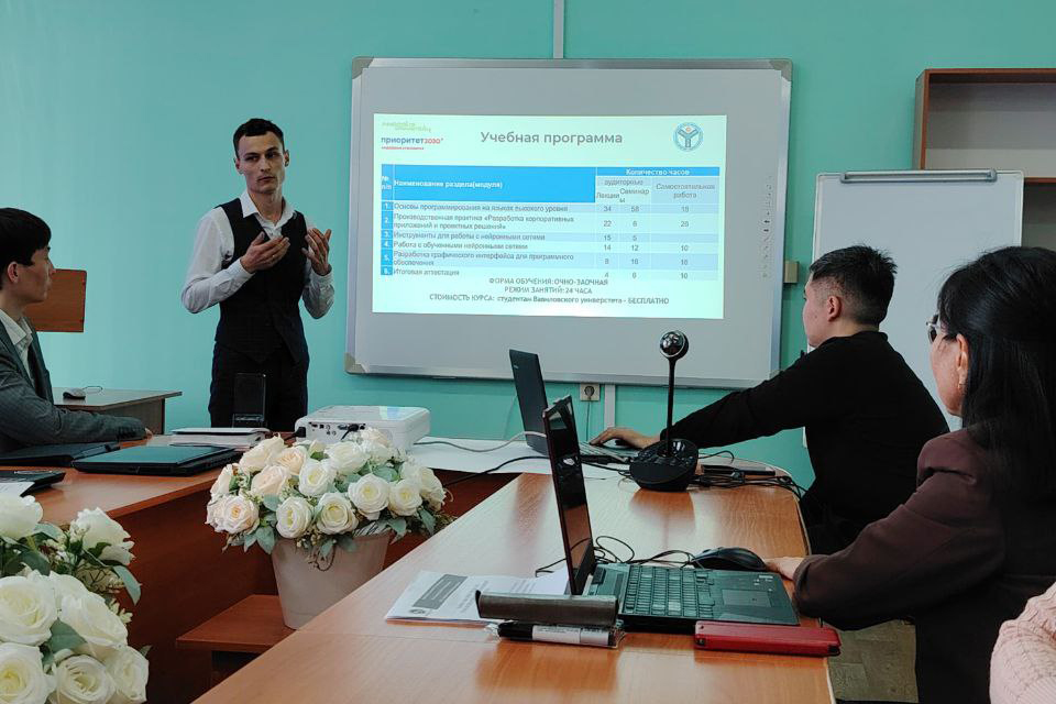 Ученые вуза провели мастер-классы для студентов Казахстана Фото 1