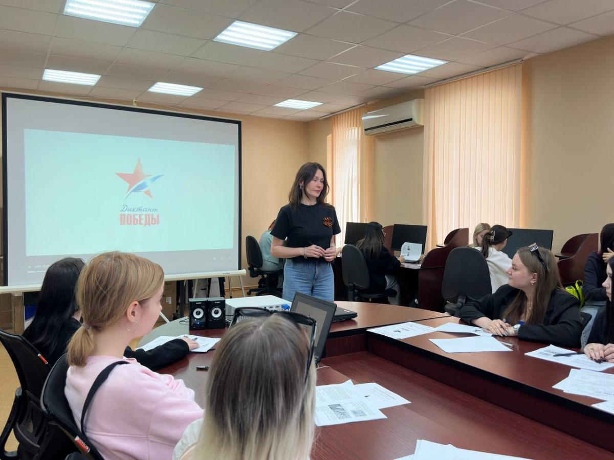 Участие в Международной патриотической акции «Диктант Победы»