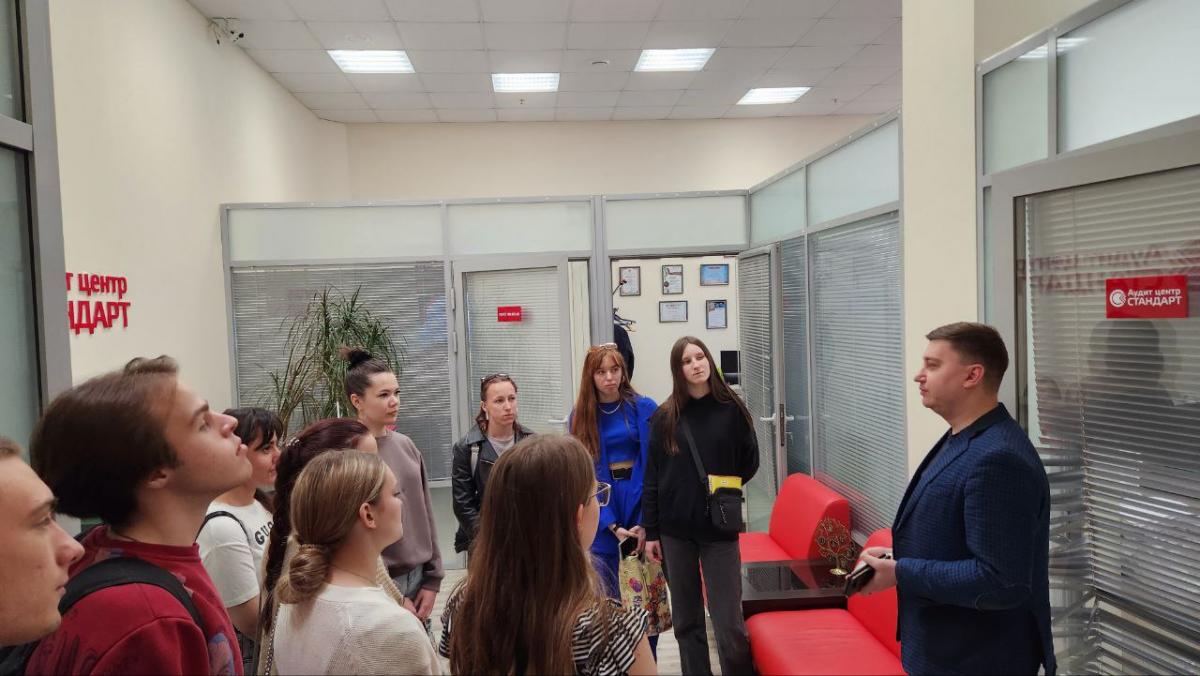 Профессионально-ориентационная экскурсия  в «АУДИТ ЦЕНТР СТАНДАРТ» Фото 1