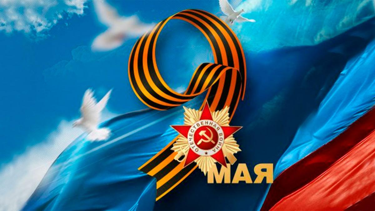 «Через года,  через века – помните!». (9 мая – день Победы в Великой Отечественной войне) Фото 7