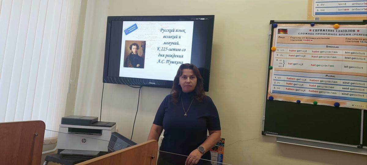 Кураторский час «Русский язык. Великий и могучий. 225 лет со дня рождения А.С. Пушкина» Фото 2