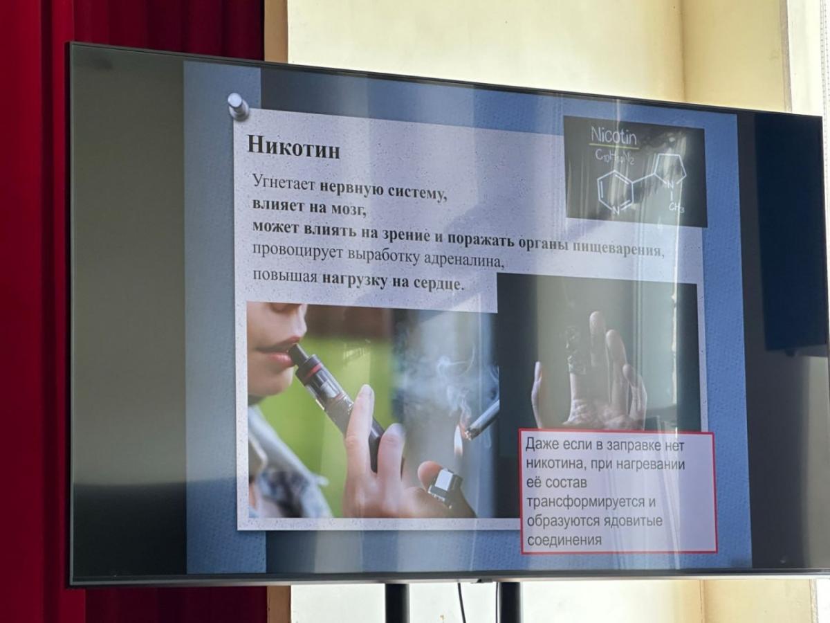 Профилактическая встреча с врачом  по распространению вейпинга среди молодежи Фото 4