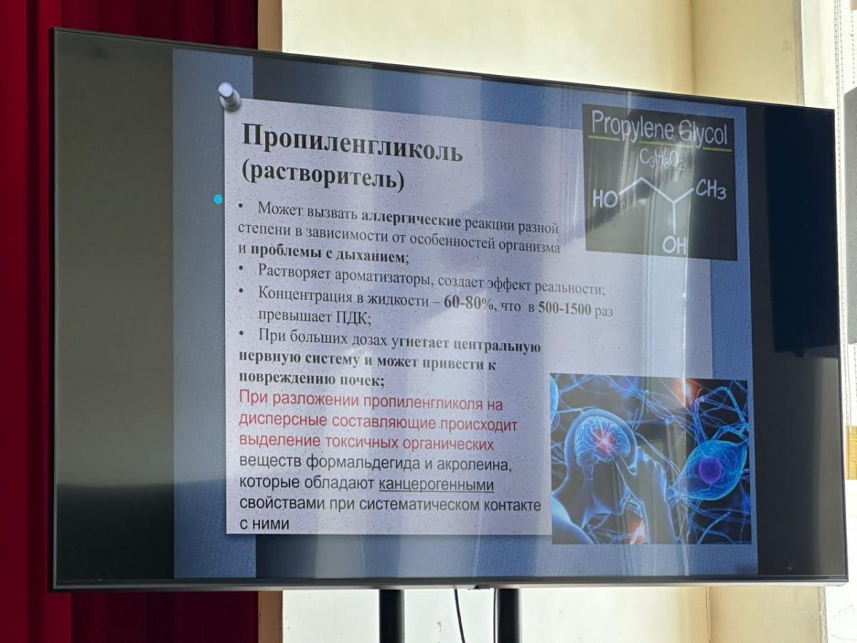 Профилактическая встреча с врачом  по распространению вейпинга среди молодежи Фото 5