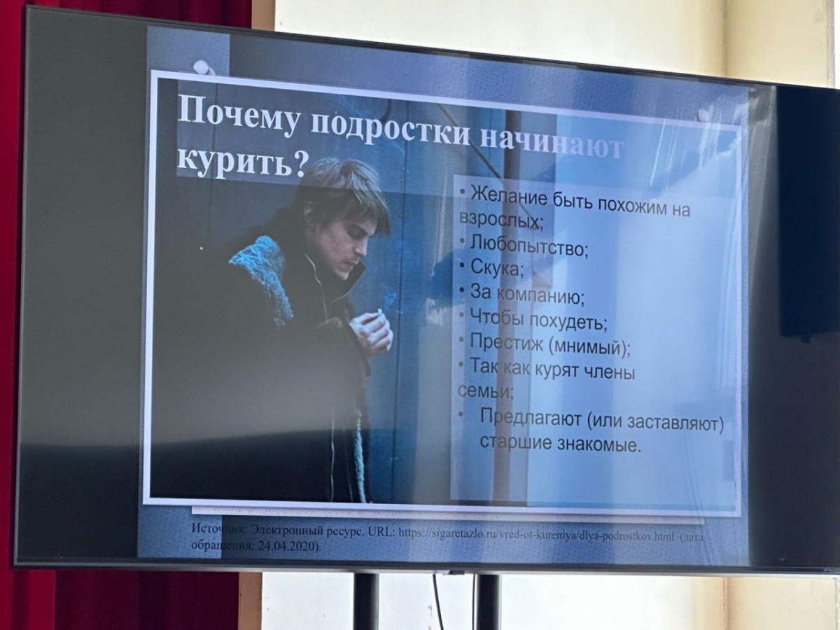 Профилактическая встреча с врачом  по распространению вейпинга среди молодежи Фото 6