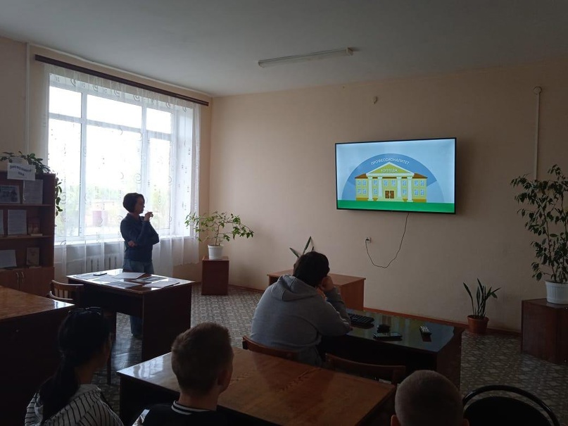 Сегодня прошло заключительное профориентационное занятие в рамках внеурочного занятия Мои горизонты: " Моё будущее - моя страна". Фото 3
