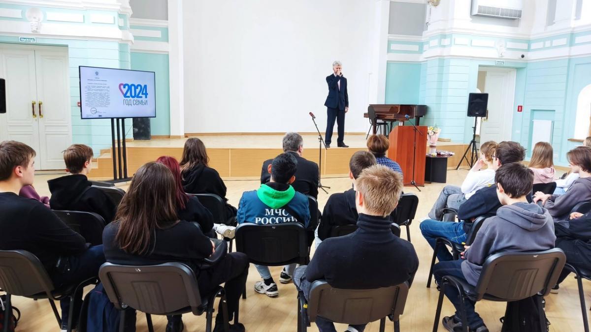 Мероприятие «Семья – начало всех начал», посвященное к Году семьи Фото 5