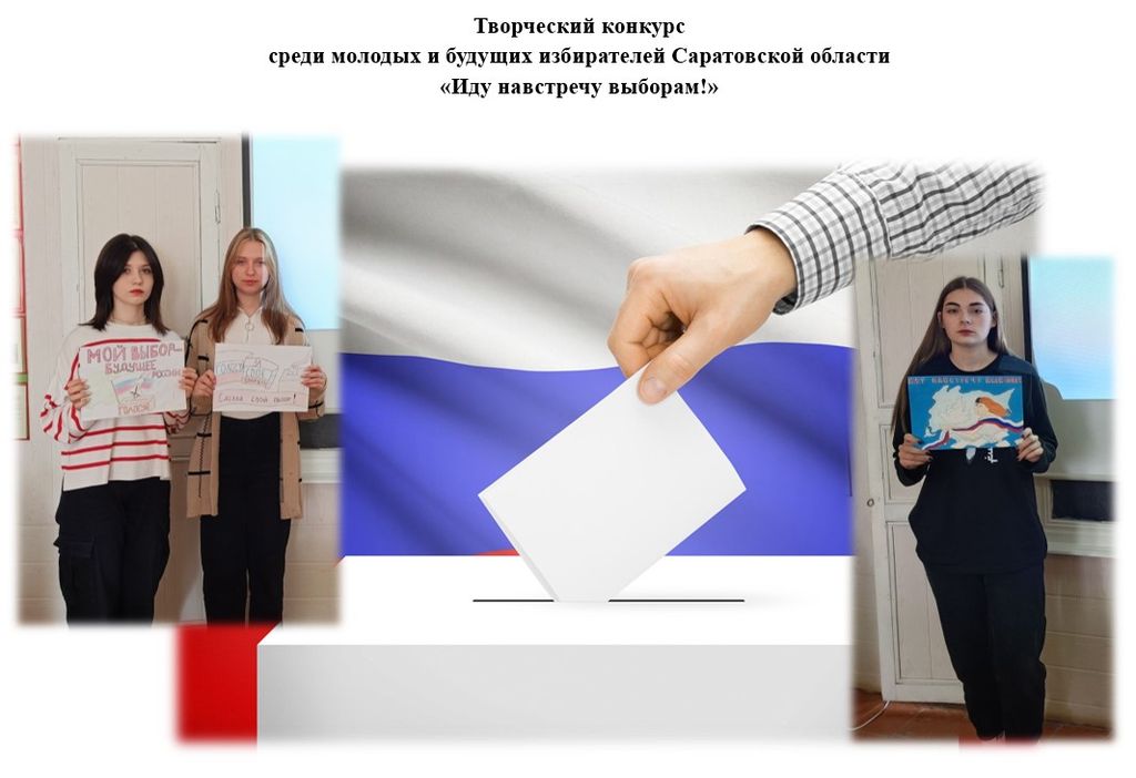 Неделя обществознания Фото 8