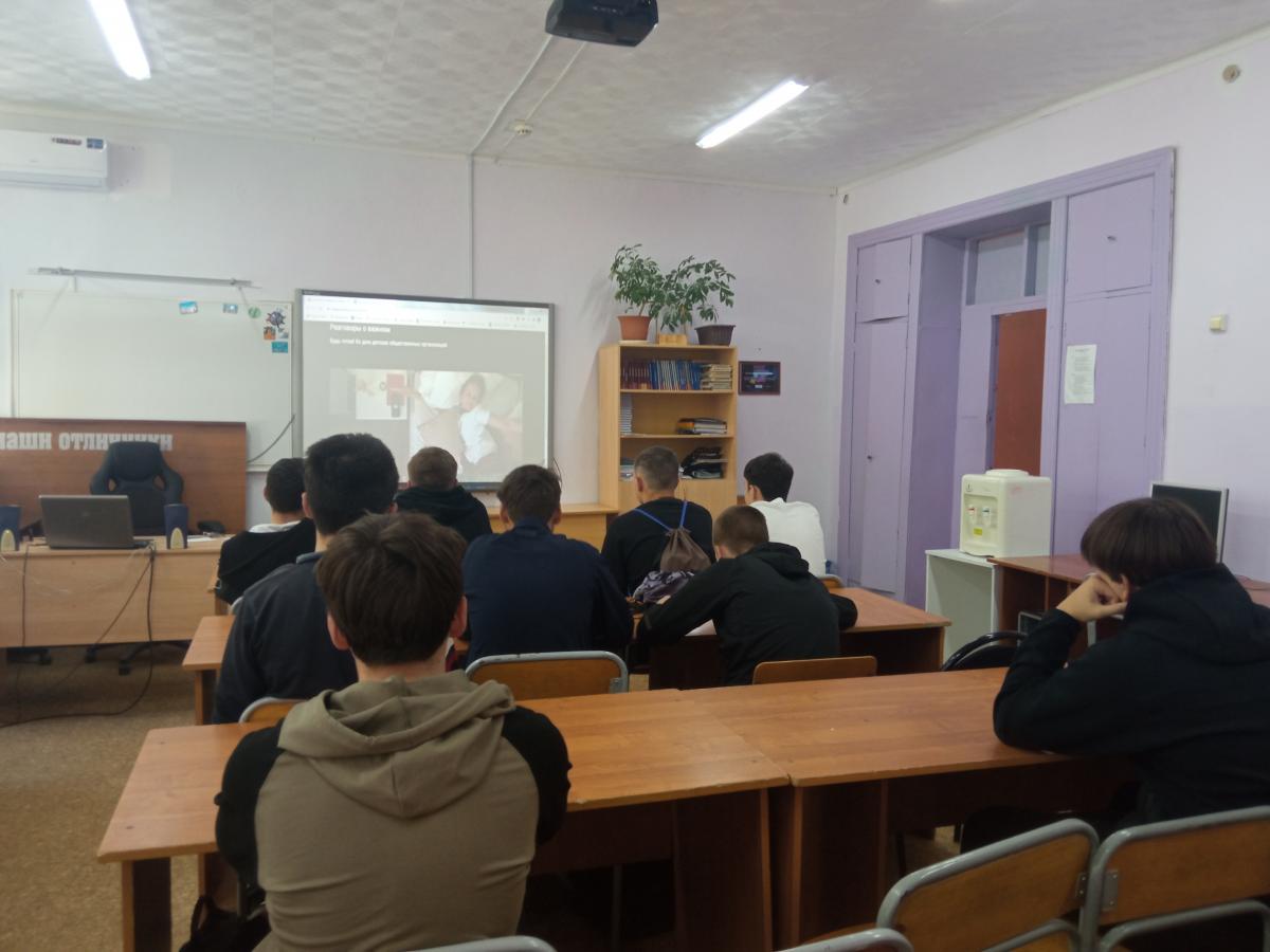 Разговоры о важном «Будь готов! День детских общественных организаций» Фото 1