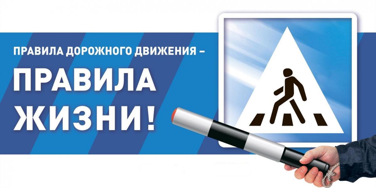 Игра – викторина «Знатоки ПДД» Фото 2