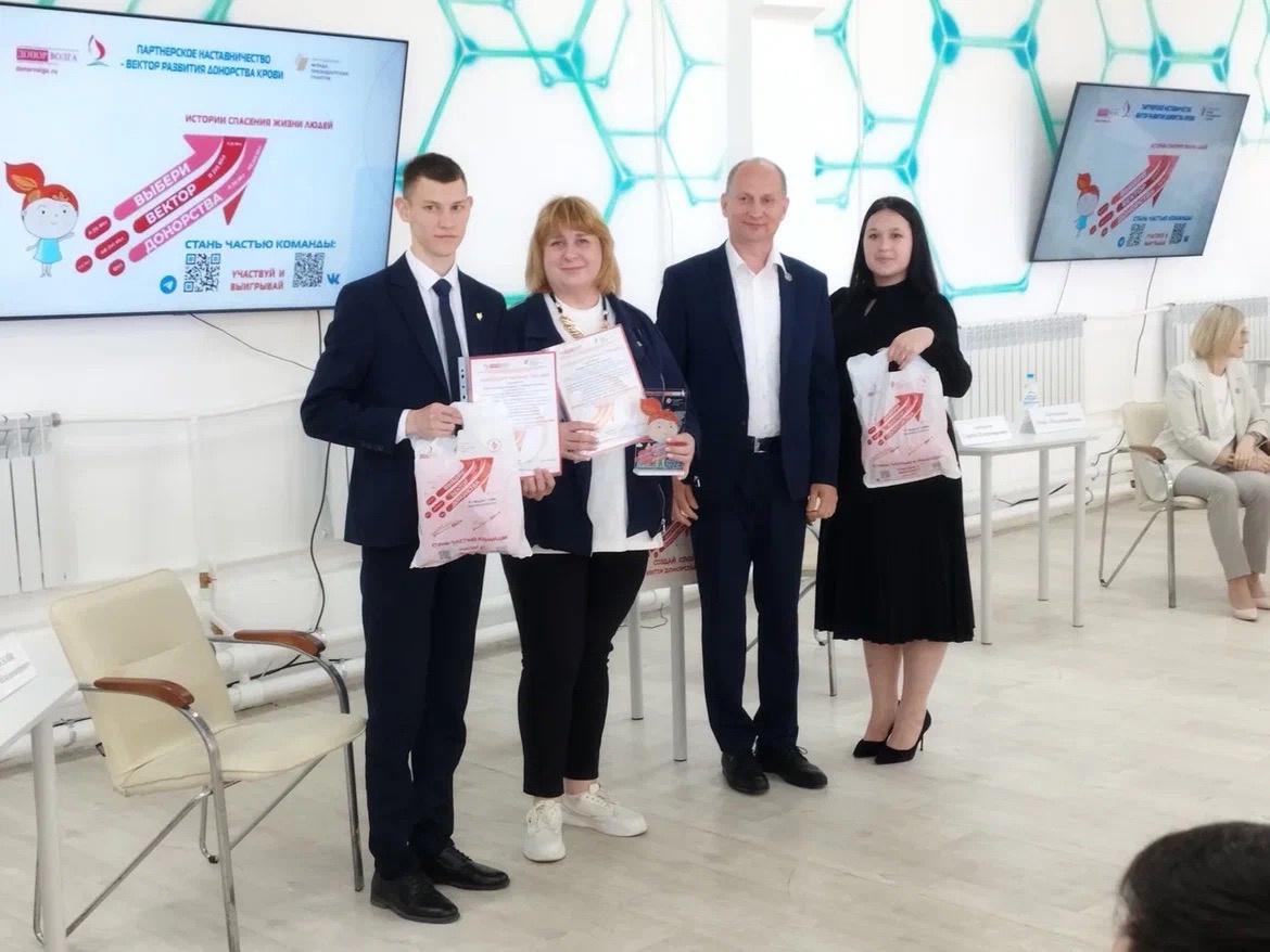 Победа в конкурсе проекта «Партнерское наставничество-вектор развития донорства крови» Фото 1