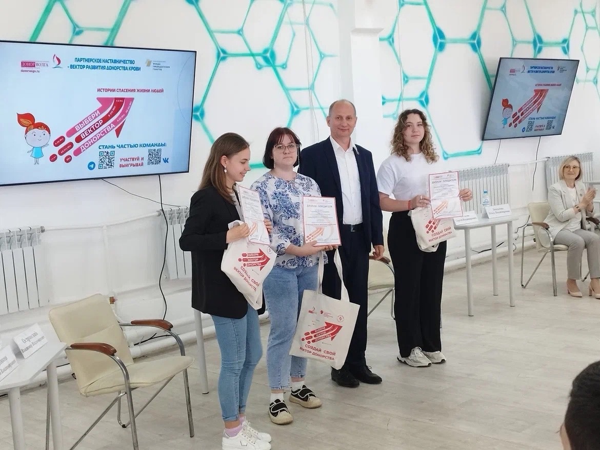 Победа в конкурсе проекта «Партнерское наставничество-вектор развития донорства крови» Фото 2