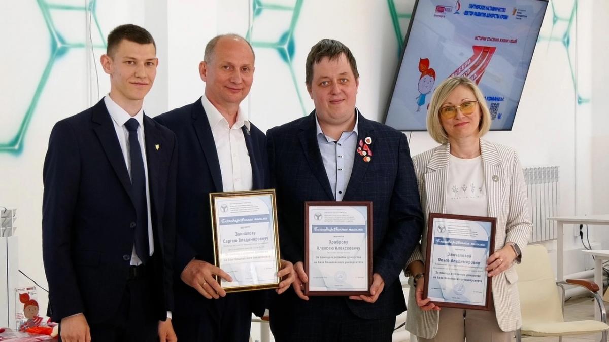 Победа в конкурсе проекта «Партнерское наставничество-вектор развития донорства крови» Фото 3