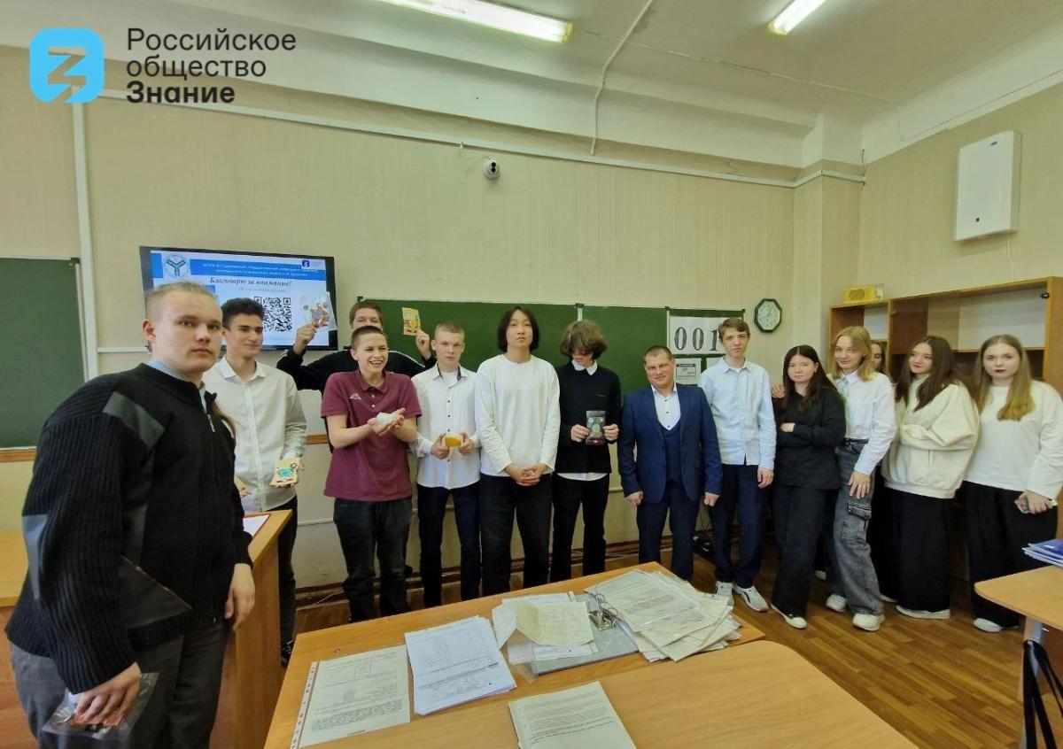 Молодые ученые провели занятия для саратовских лицеистов Фото 1