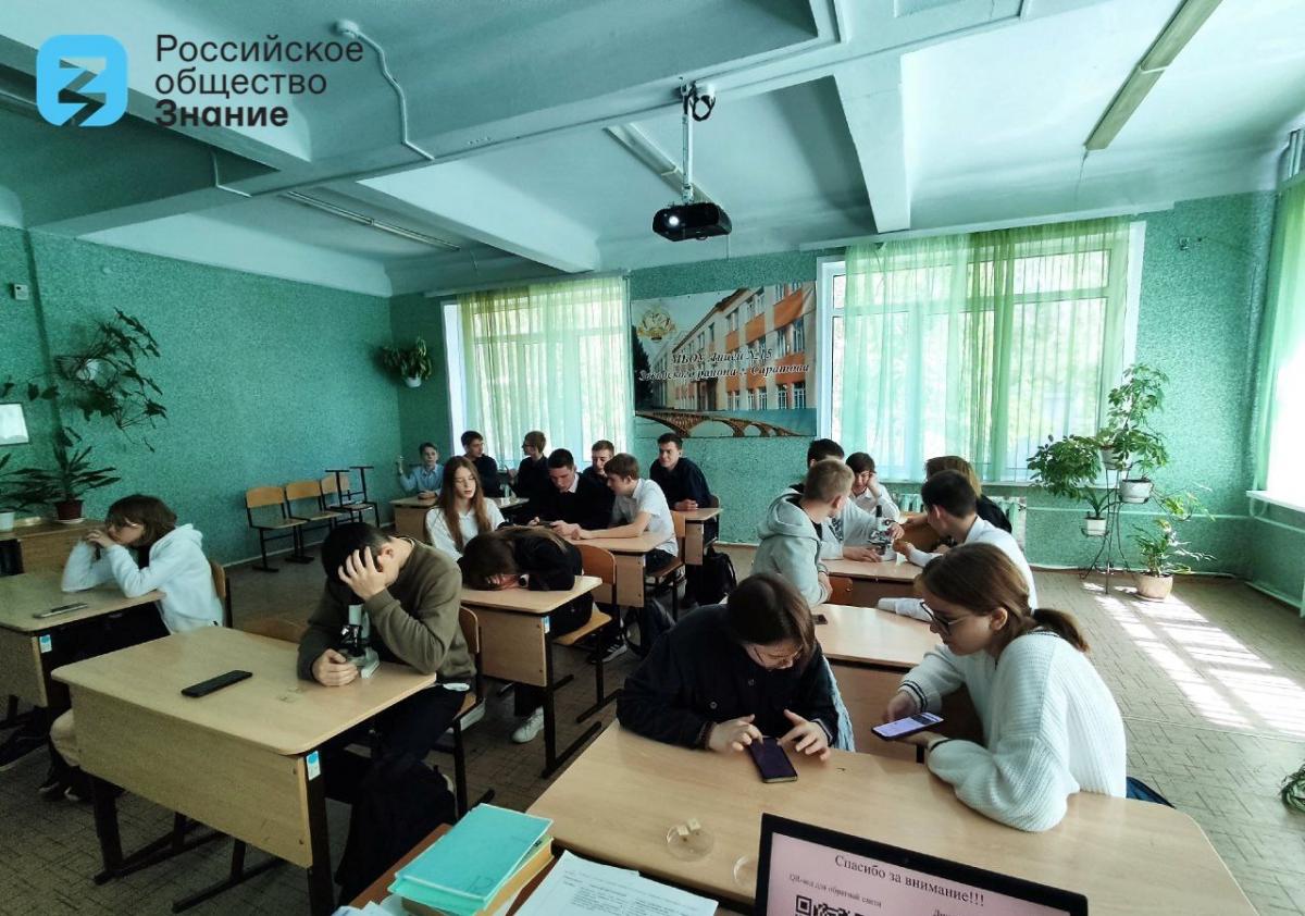 Молодые ученые провели занятия для саратовских лицеистов Фото 5