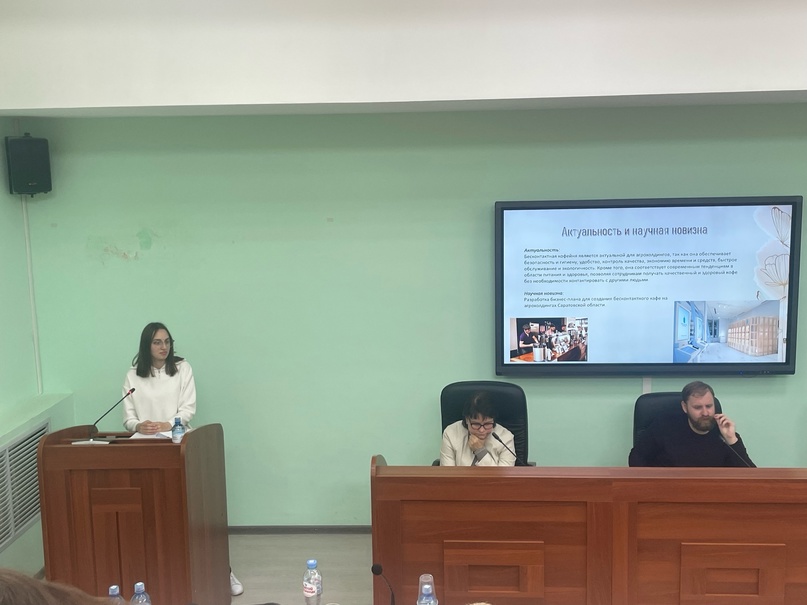 ОПРЕДЕЛЕНЫ ПОБЕДИТЕЛИ ПО ИТОГАМ КОНФЕРЕНЦИИ «ПЕРСПЕКТИВЫ ЭКОНОМИЧЕСКОГО РАЗВИТИЯ РОССИИ В НОВОЙ РЕАЛЬНОСТИ» Фото 2