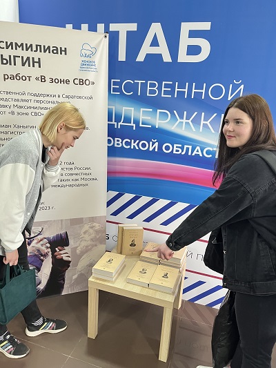 Студенты посетили фотовыставку, посвященную участникам СВО Фото 5