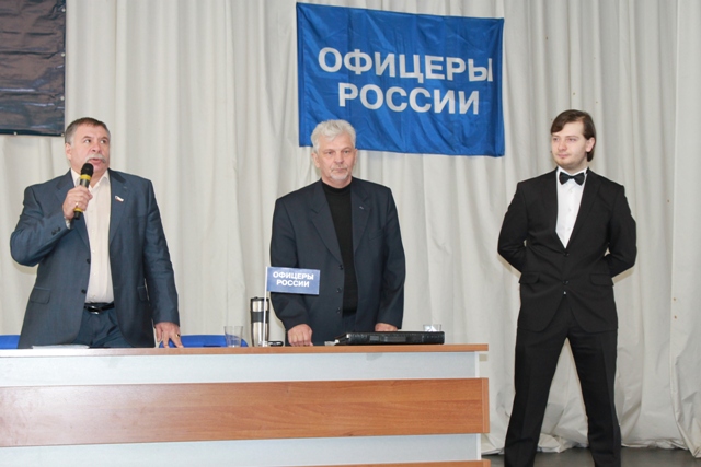 Встреча с общественной организацией «Офицеры России»
