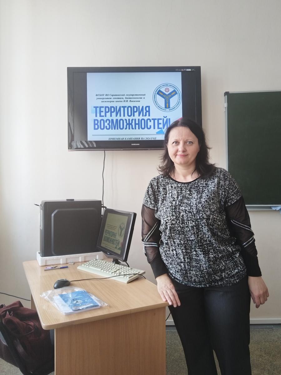 Профориентация Фото 1