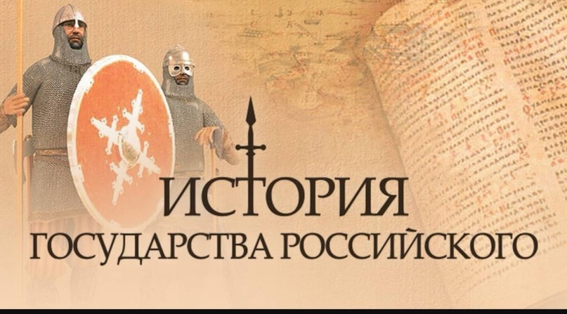 Завершилась предметная неделя обществознания, истории и права. Фото 3