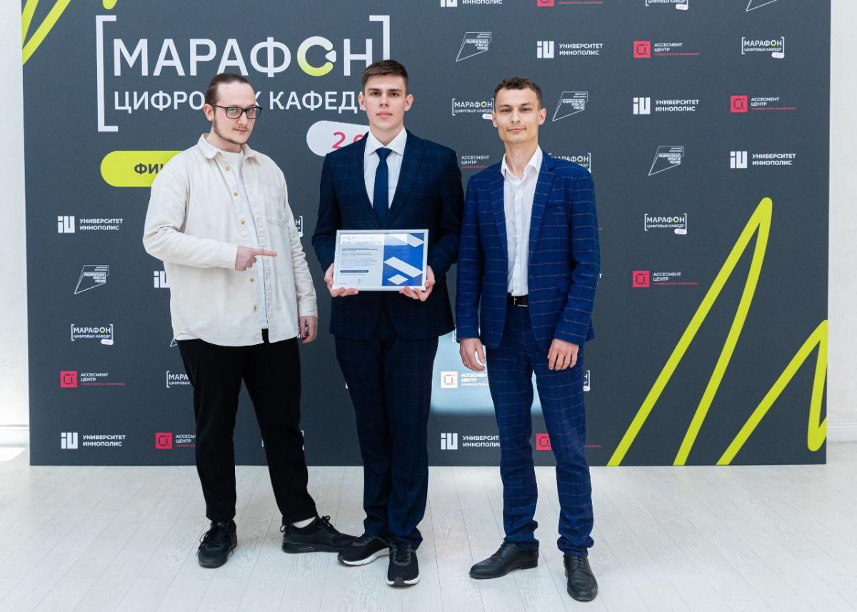 Подведены итоги «Марафона Цифровых кафедр 2.0.» Фото 8