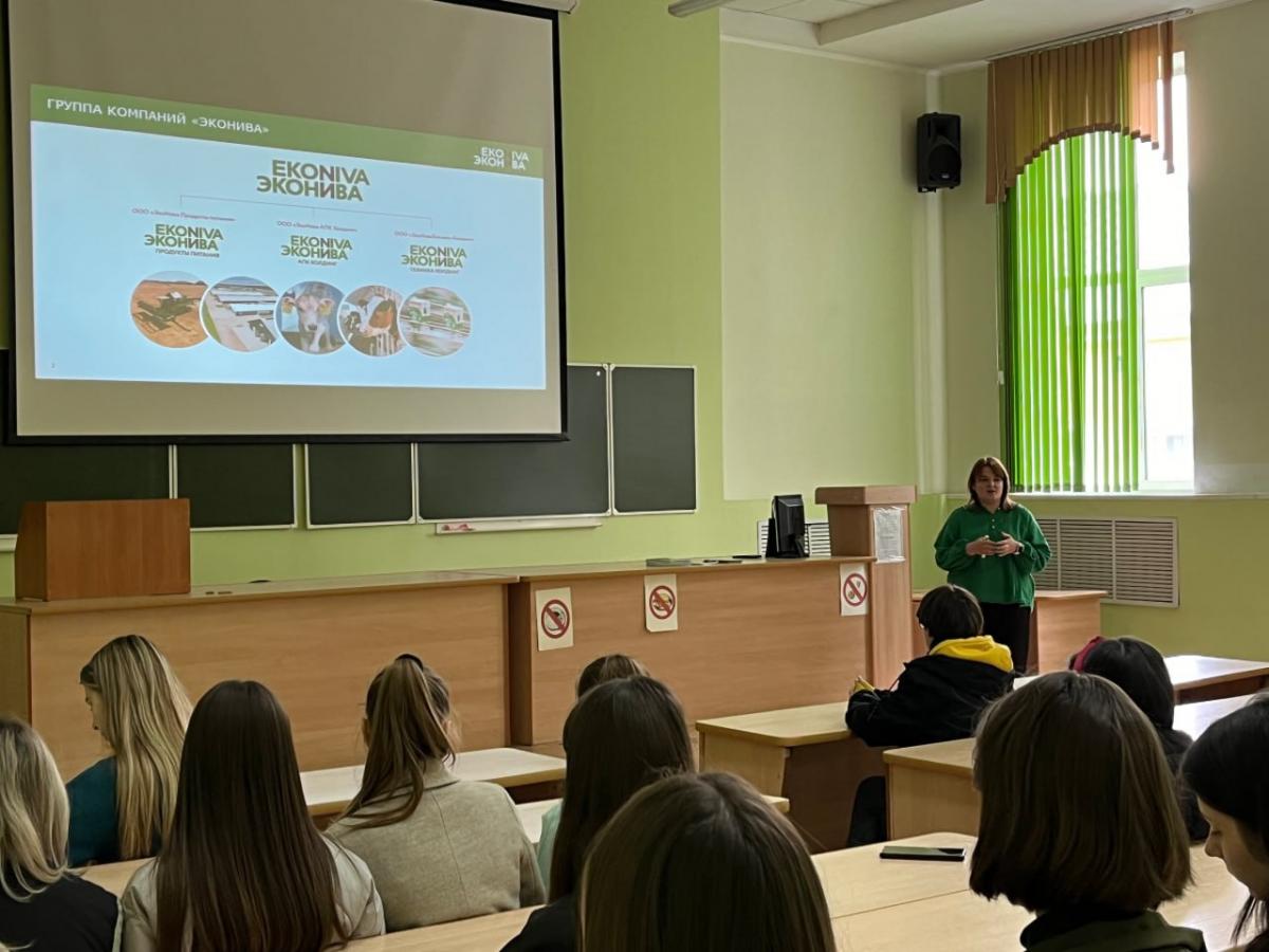 Встреча студентов технологических направлений с представителями ООО "ЭкоНива - Продукты питания" Фото 1 Встреча студентов технологических направлений с представителями ООО "ЭкоНива - Продукты питания" Фото 1
