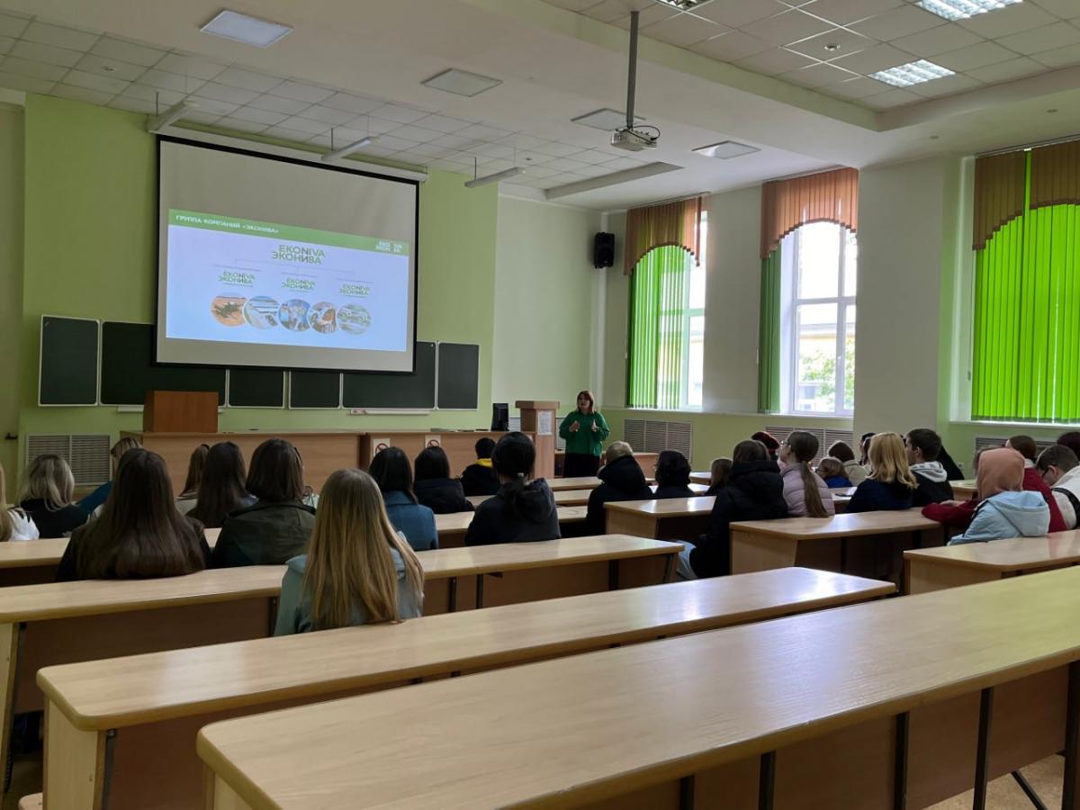 Встреча студентов технологических направлений с представителями ООО "ЭкоНива - Продукты питания" Фото 2 Встреча студентов технологических направлений с представителями ООО "ЭкоНива - Продукты питания" Фото 2