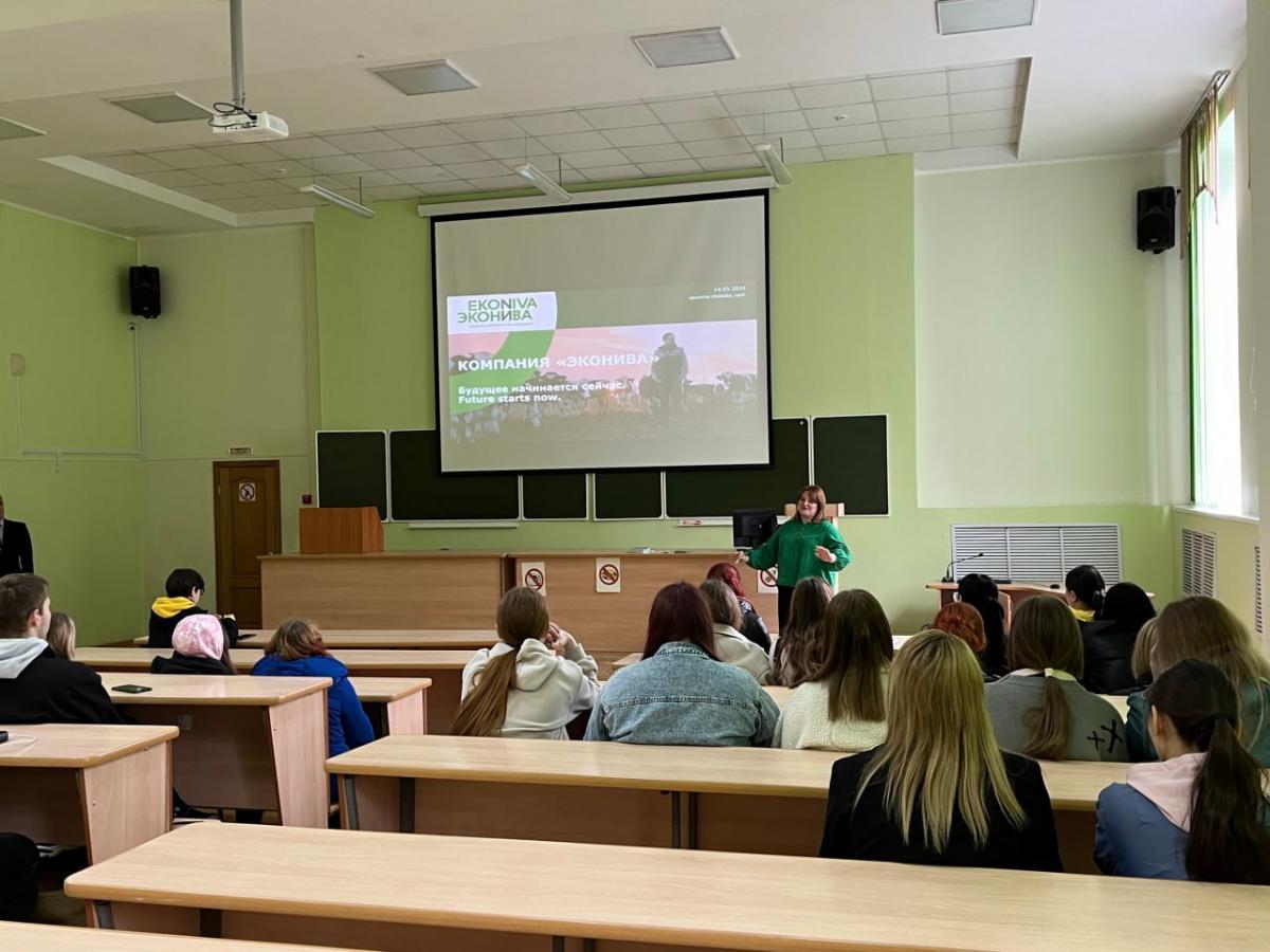Встреча студентов технологических направлений с представителями ООО "ЭкоНива - Продукты питания" Фото 4 Встреча студентов технологических направлений с представителями ООО "ЭкоНива - Продукты питания" Фото 4