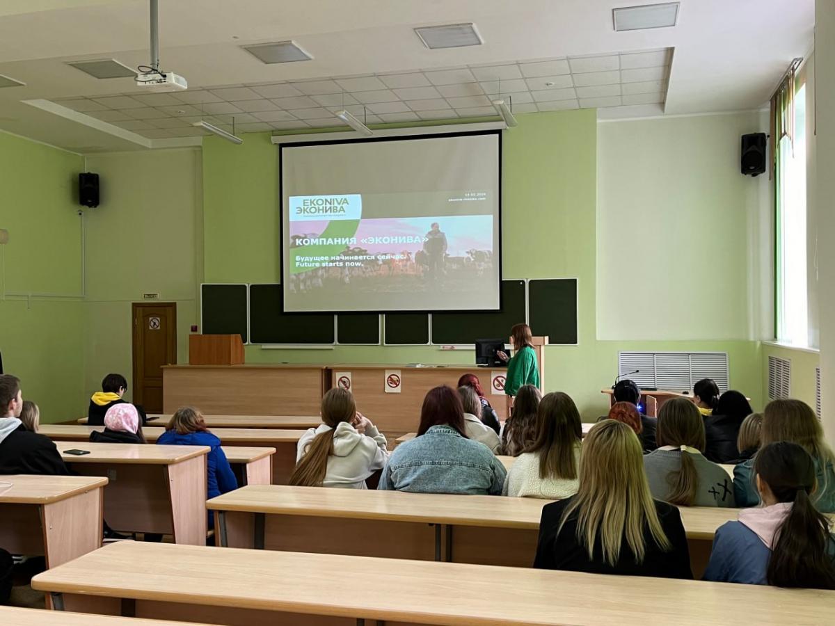 Встреча студентов технологических направлений с представителями ООО "ЭкоНива - Продукты питания" Фото 7 Встреча студентов технологических направлений с представителями ООО "ЭкоНива - Продукты питания" Фото 7