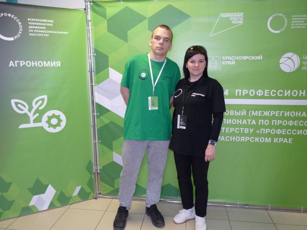 В ПОТОКЕ ПРОФЕССИОНАЛОВ Фото 2