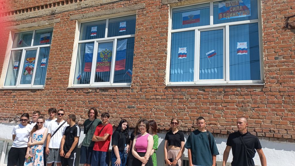 Всероссийская акция «Флаги России» Фото 1