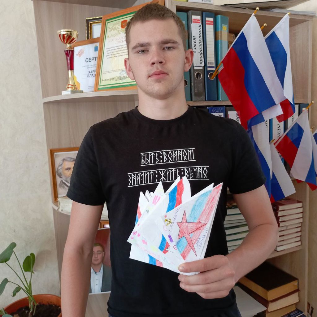 Письмо солдату Фото 1